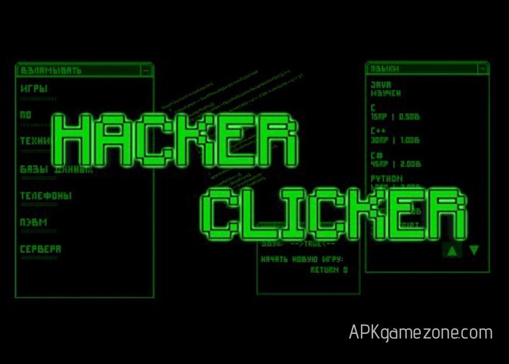 clicker games hacked arcadeprehacks